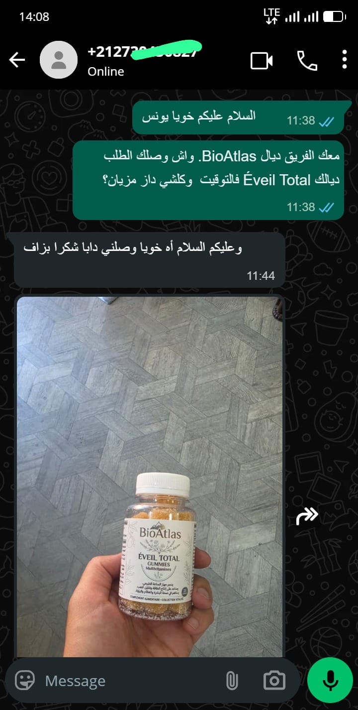 يونس .م