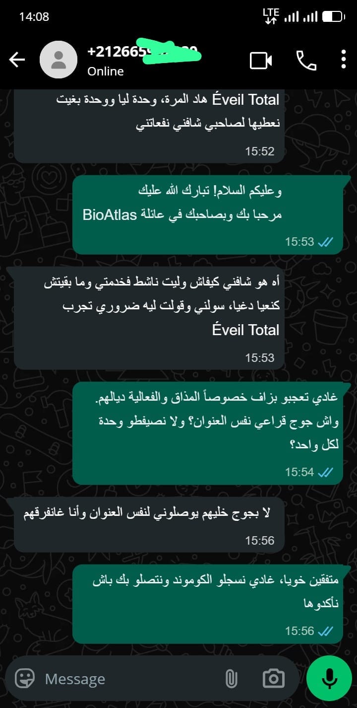 ياسين .ر