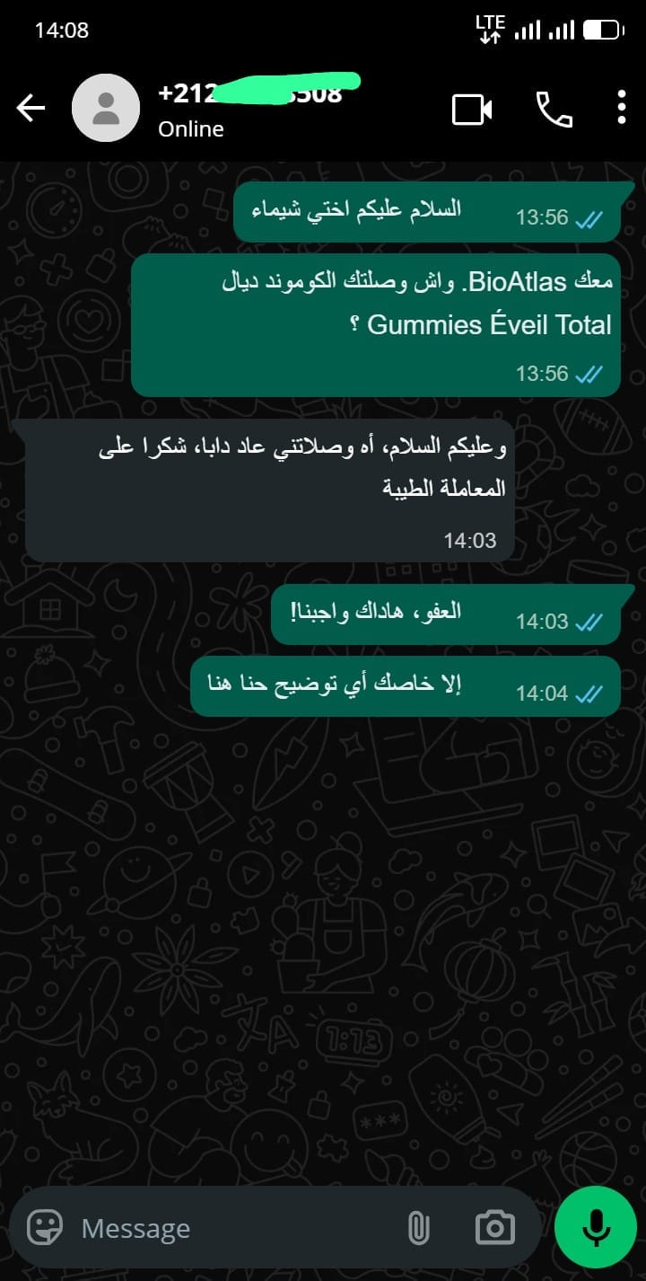 شيماء .ب