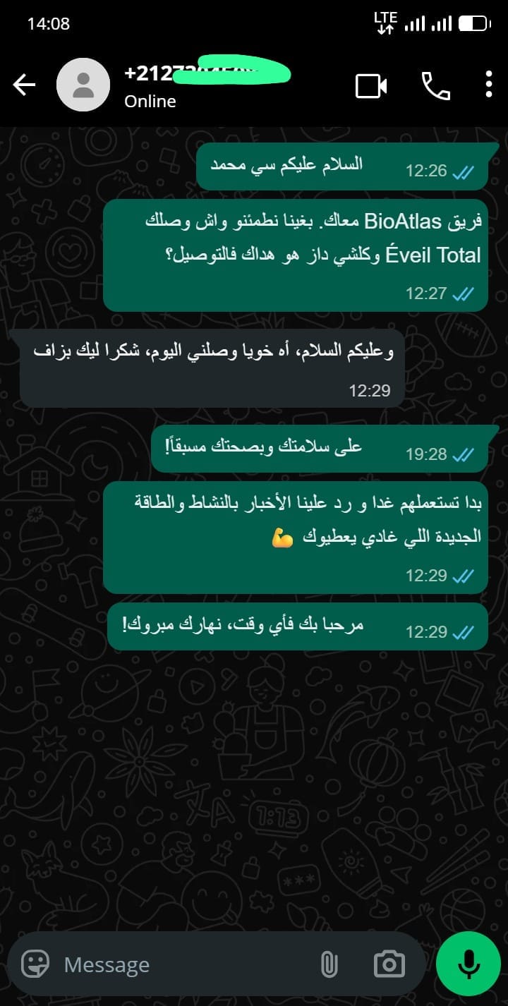محمد .ع